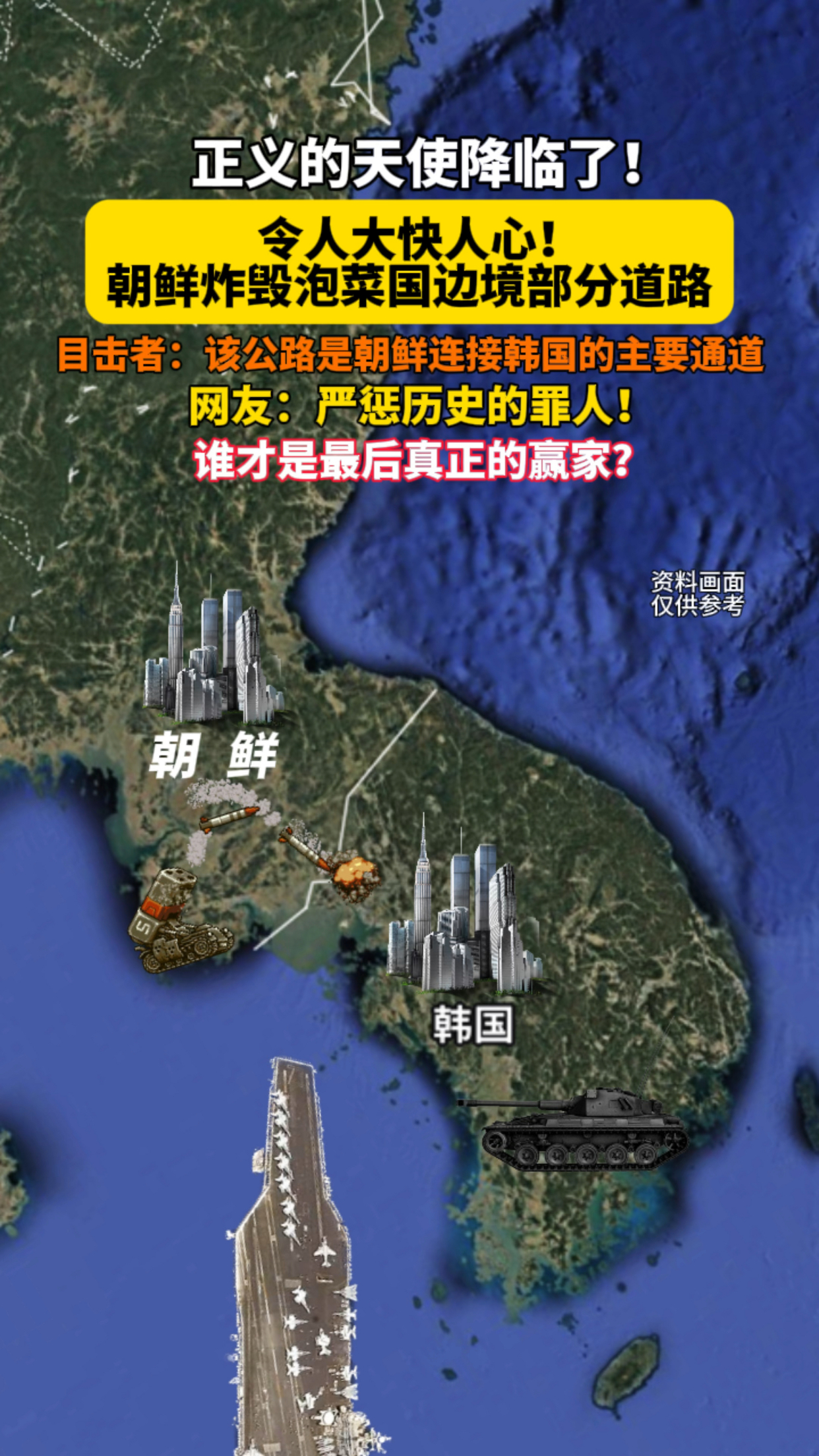 韩国被美国列为“敏感国家”！影响有多大？