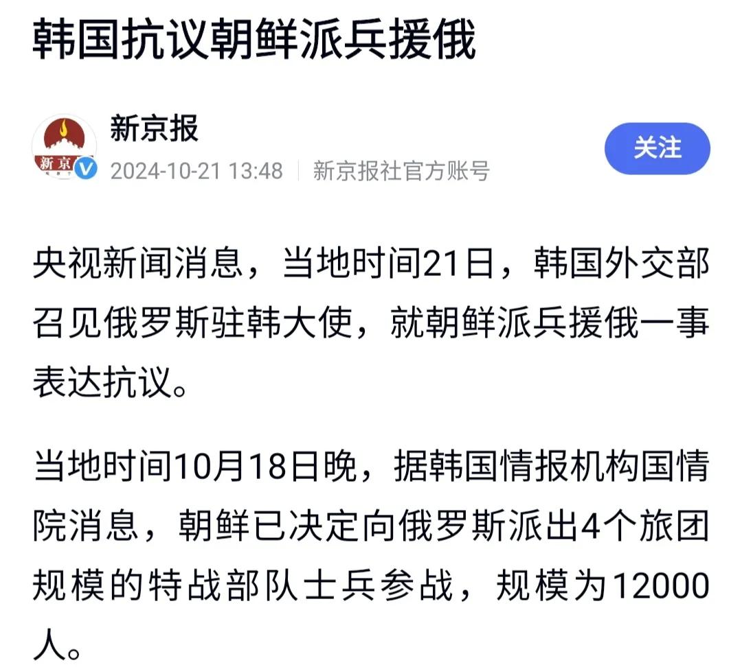 韩国被美国列为“敏感国家”！影响有多大？
