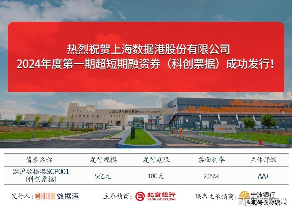 深圳:力争2025年全市通过交易所、银行间市场实现债券融资规模超1万亿元