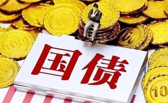 超长期国债+超长期贷款 创新金融模式高效支持“两重”