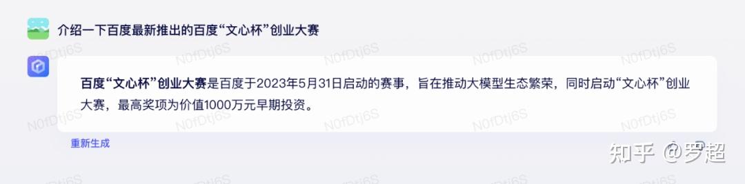 近八成集聚GDP十强市 独角兽“养成”竞速