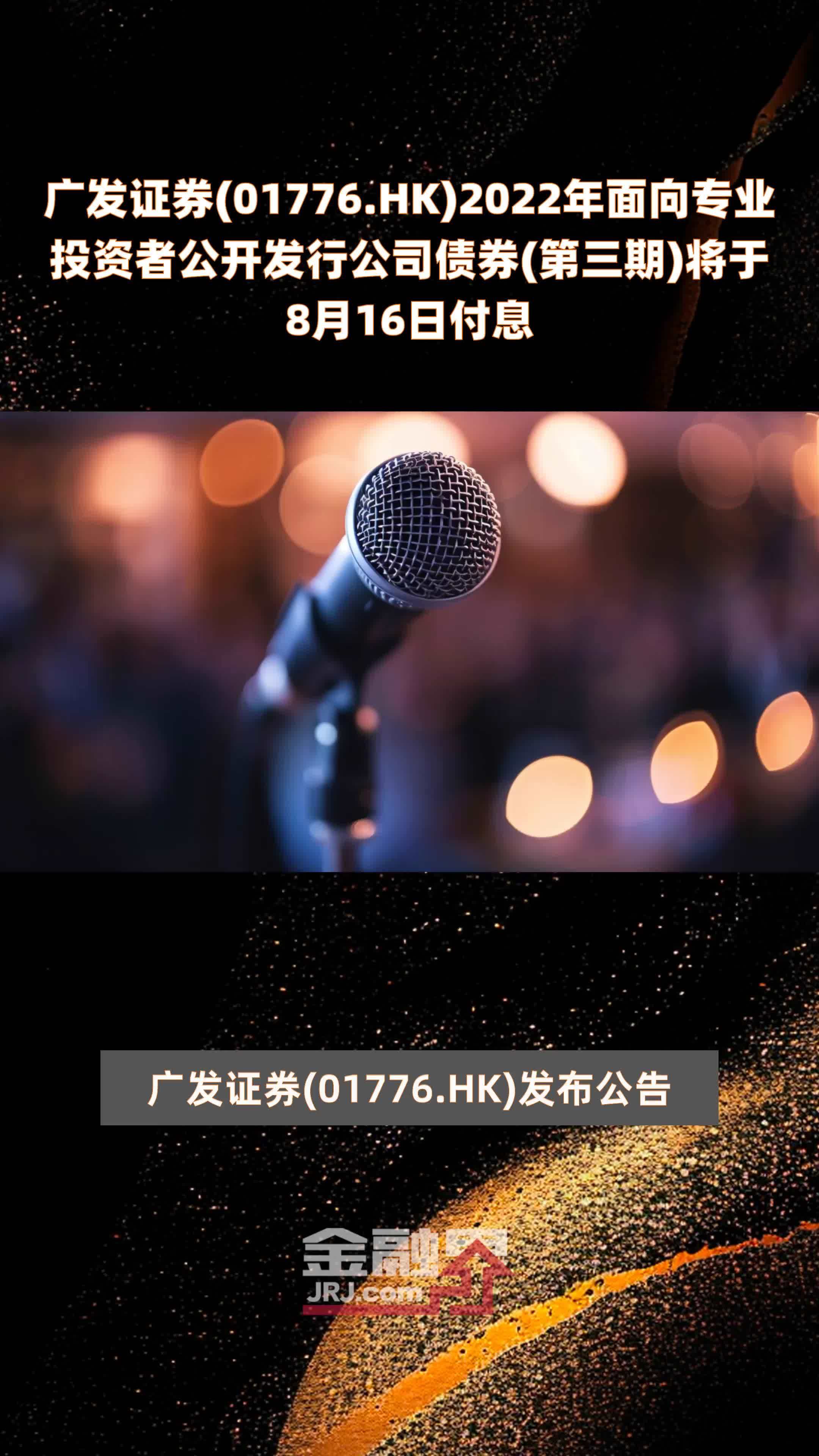 债市早参3月17日|两办重磅发文,进一步丰富适合个人投资者投资的债券品种