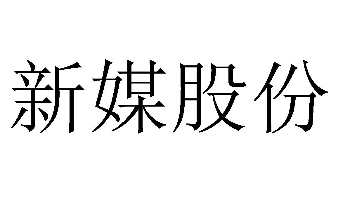 债市公告精选（3月17日）|交易商协会对临西农商行予以严重警告；岭南股份因未按期归还募集资金被广东证监局责令改正