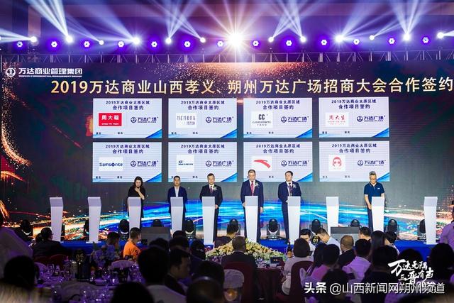 万达商管:召开“20万达01”2025年第一次债券持有人会议