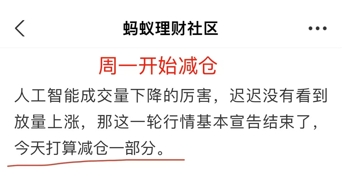 全线下跌！发生了什么？