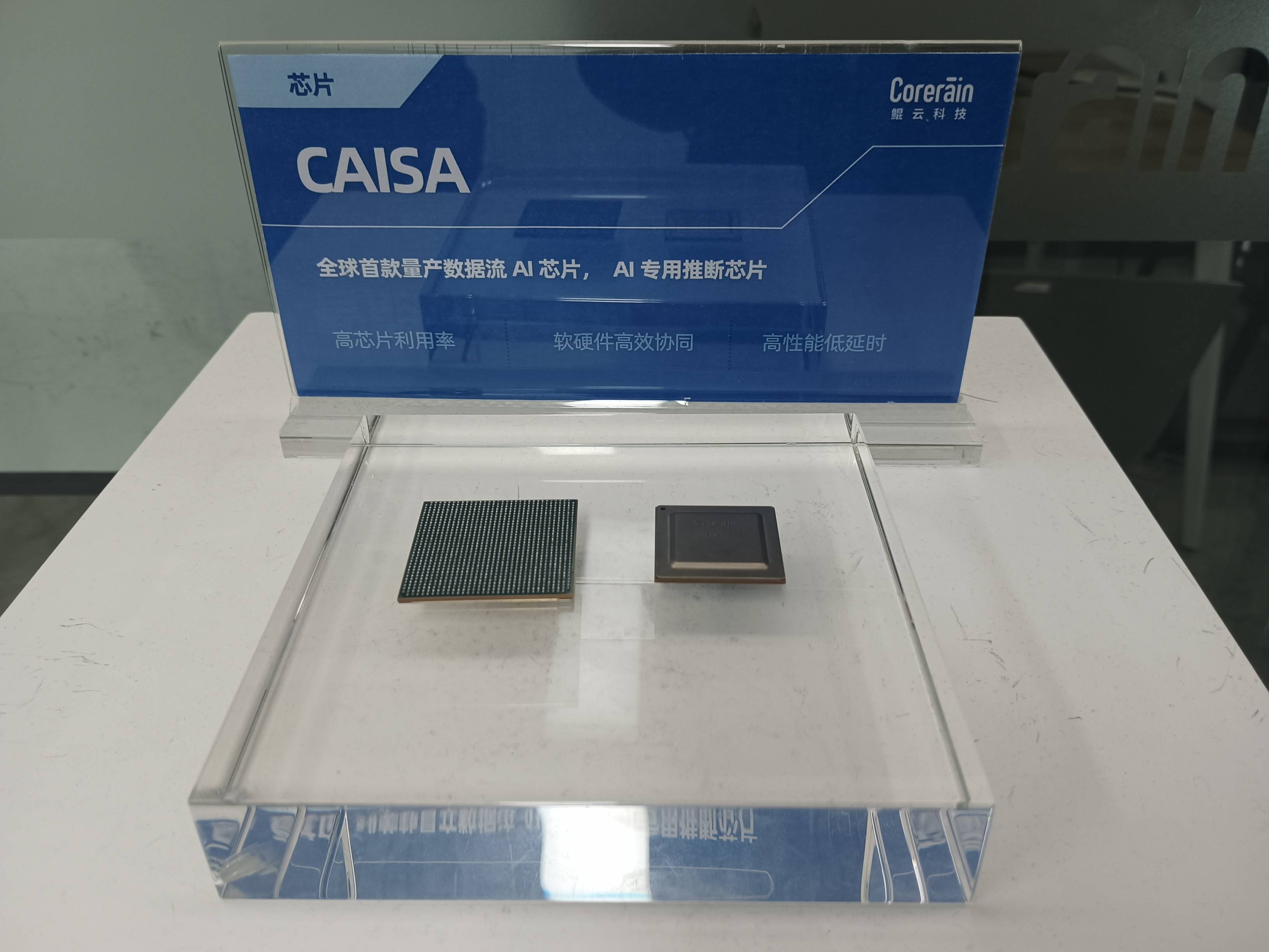 苏州出手!全力支持AI芯片产业发展!