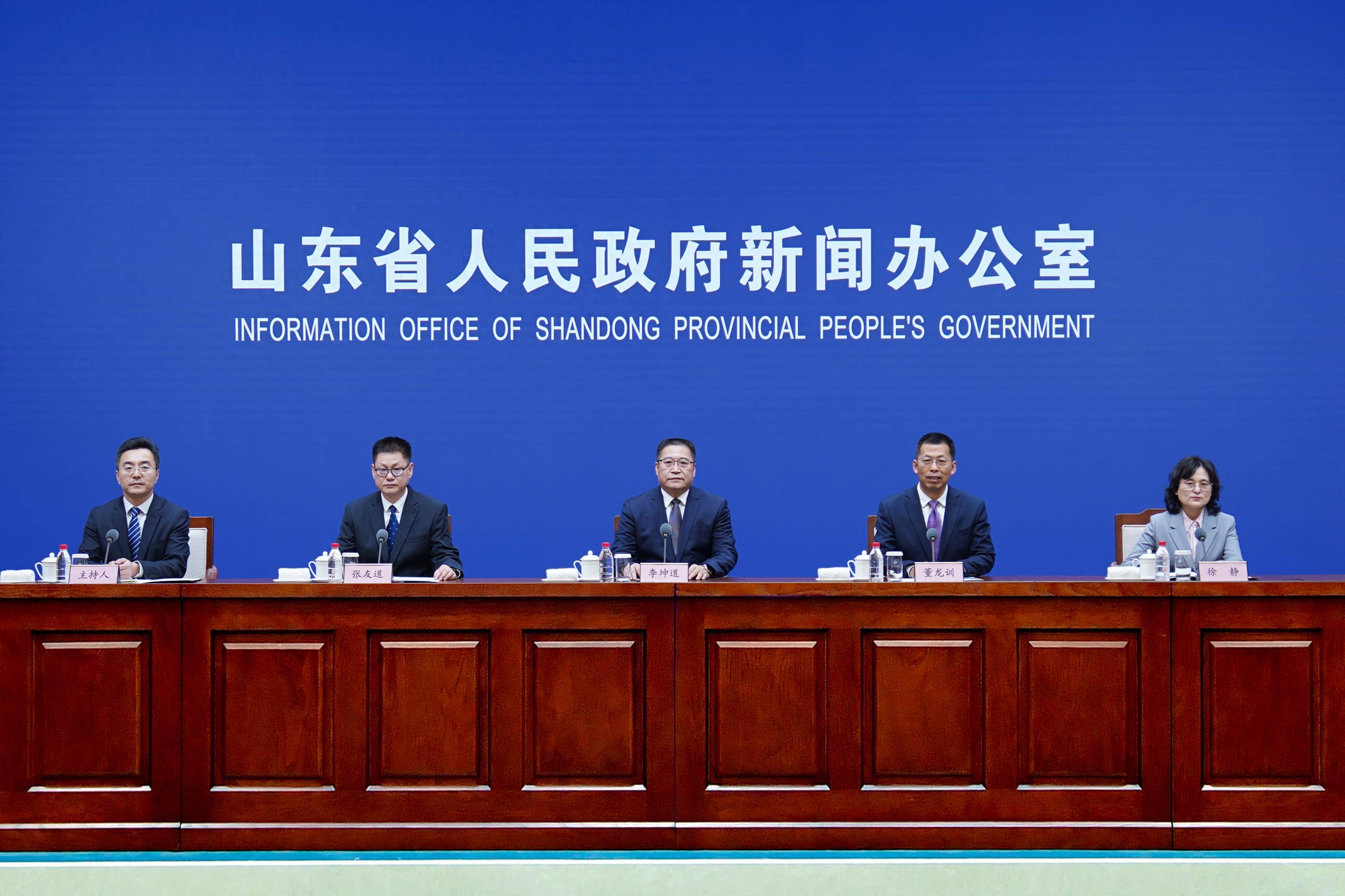 山东辖区举办债券业务专题培训会