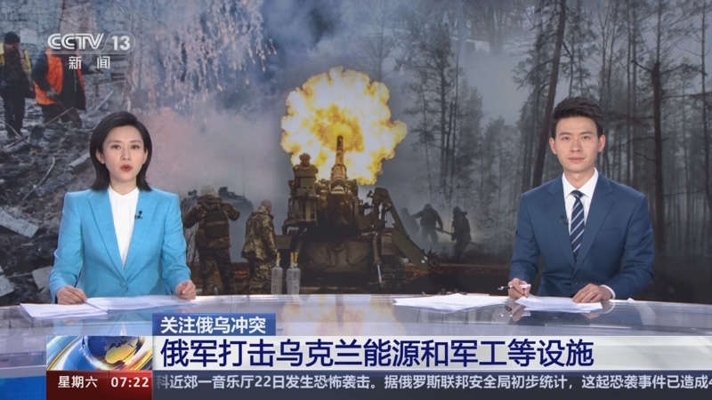 克宫：普京同意俄乌30天不互袭能源设施 对美方停火倡议提条件