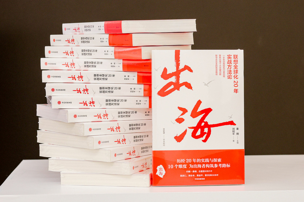 “不出海、就出局”?赋能企业出海成VC/PE增量新市场