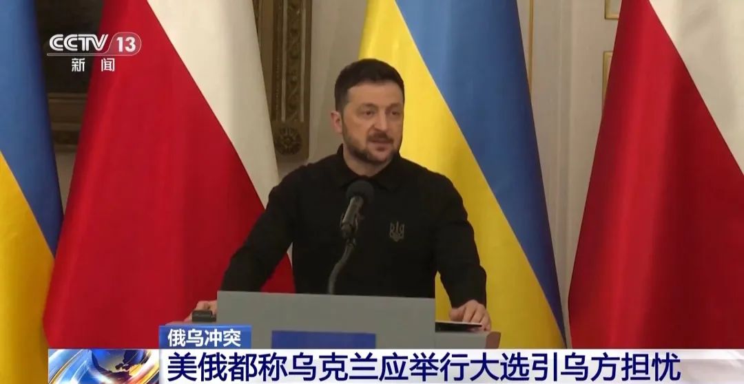 特朗普:与泽连斯基的通话“富有成效”