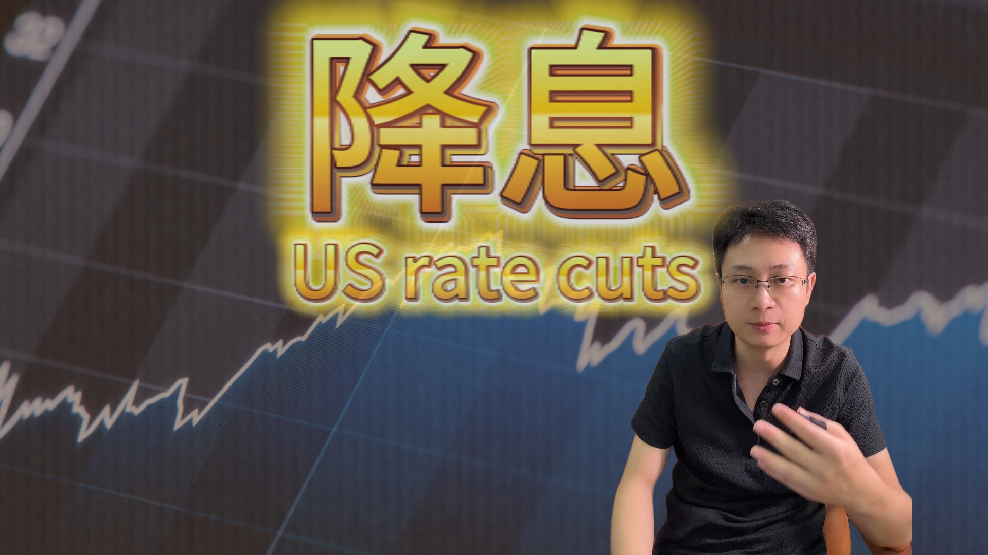 美联储如期按兵不动 预计今年将降息两次