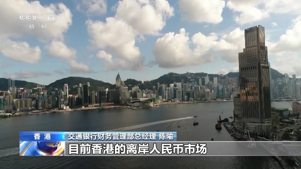 财政部将在英国发行首笔人民币绿色主权债券