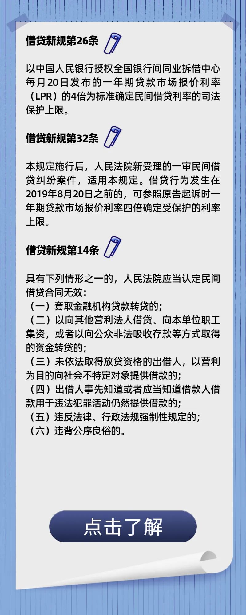 债市正走上修复之路，多款固收理财产品收益变“绿” | 债圈大家说03.19