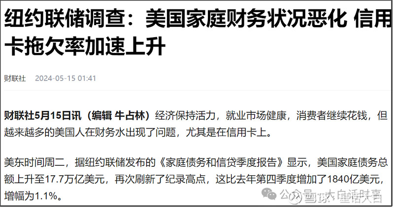 突发！瑞士央行降息25个基点