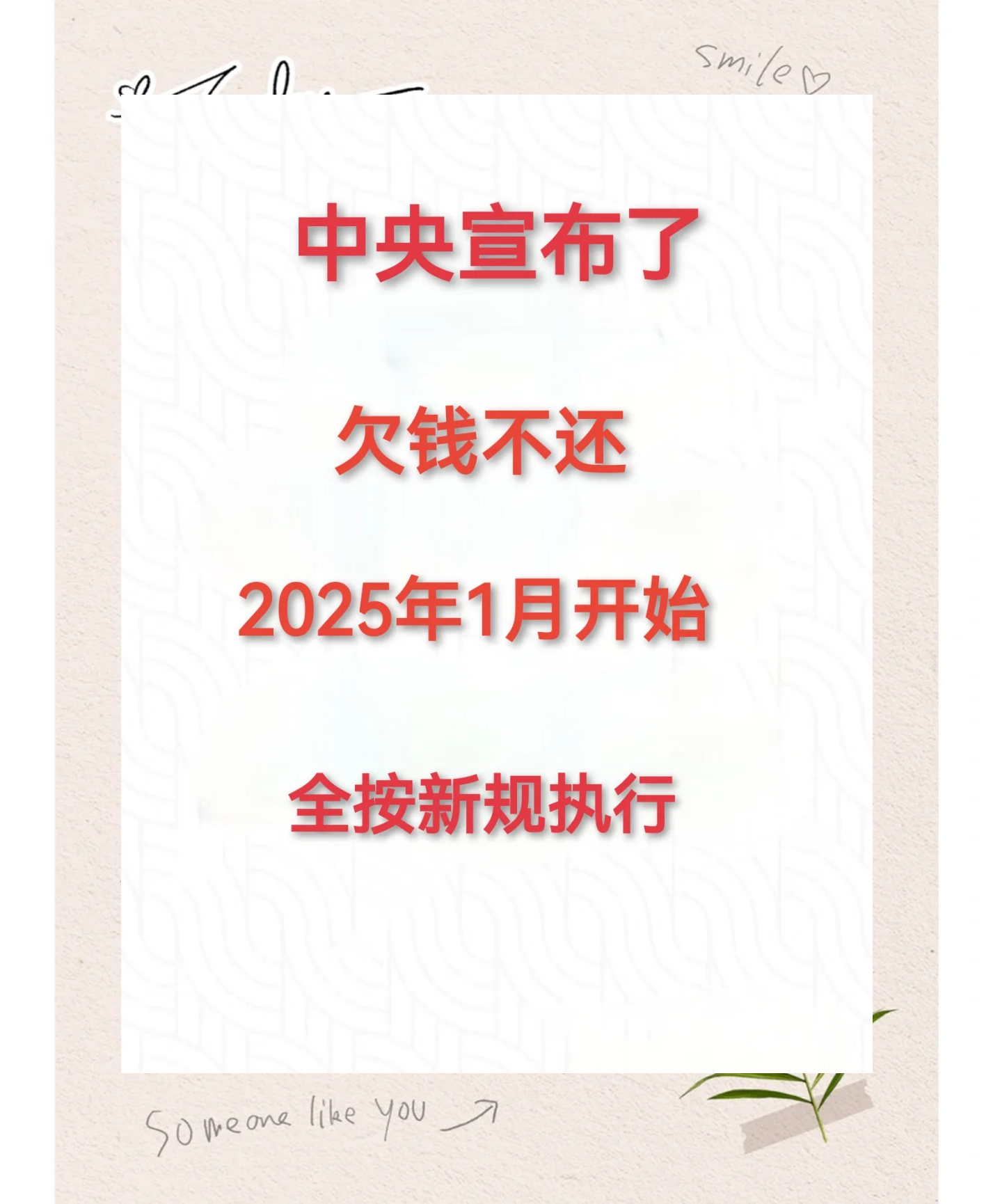 连续净投放下债市回暖，今年“债牛”行情能否再现？