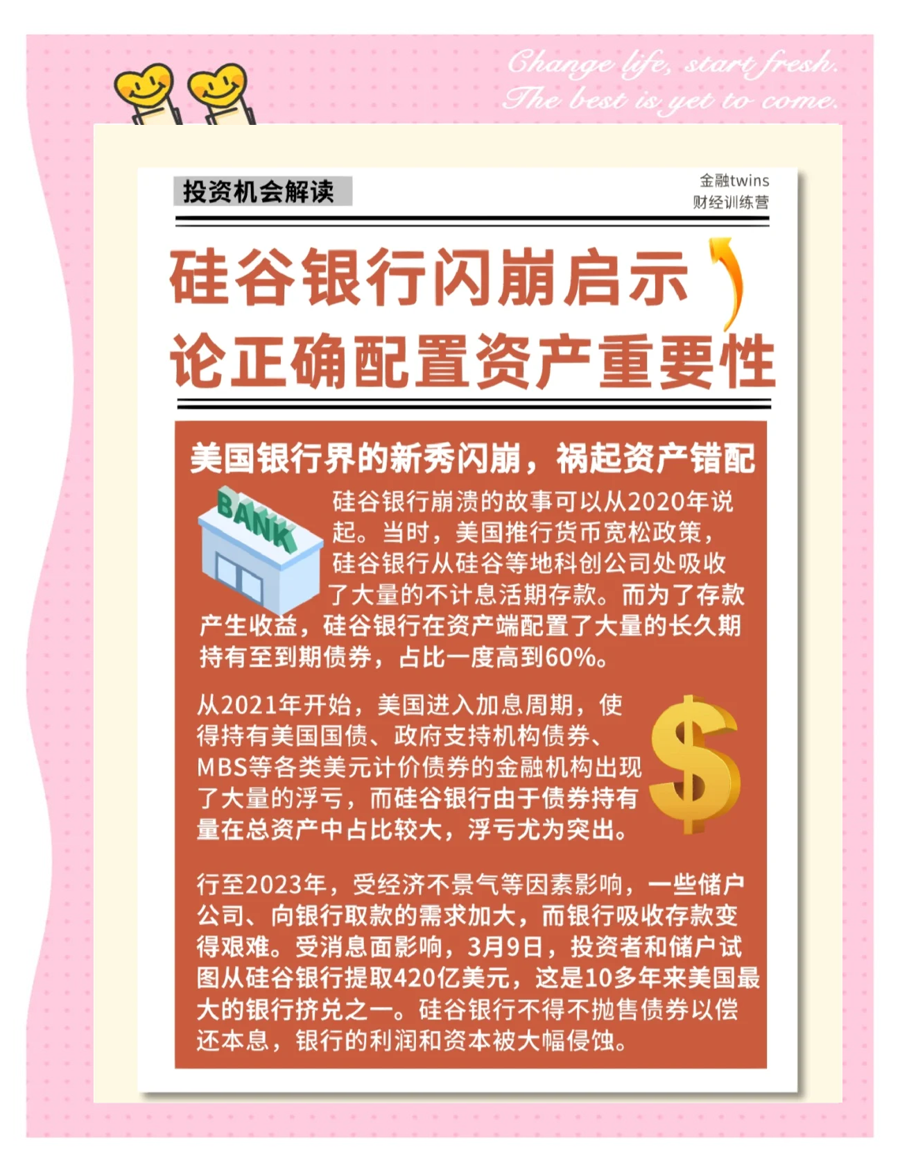 土耳其央行出手阻止汇率崩盘！紧急提高隔夜贷款利率200基点