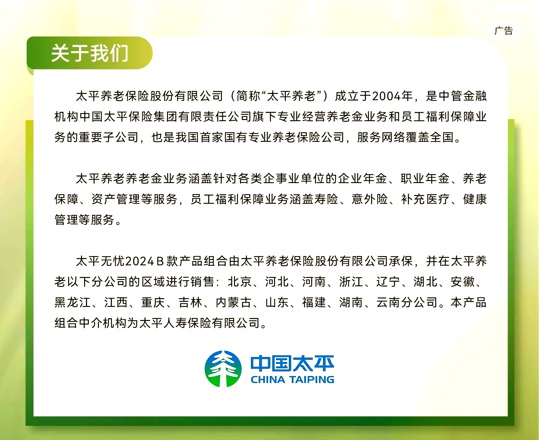 金额高 比例高 频次高 A股公司2024年度派现“三高”特征显著