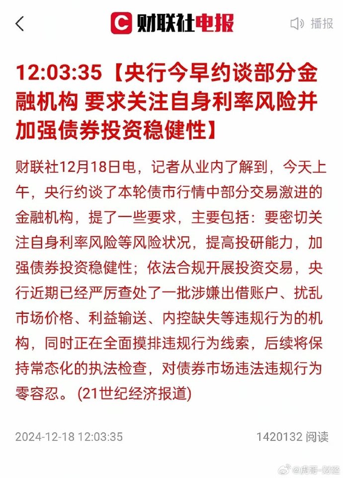 债市，大利好！