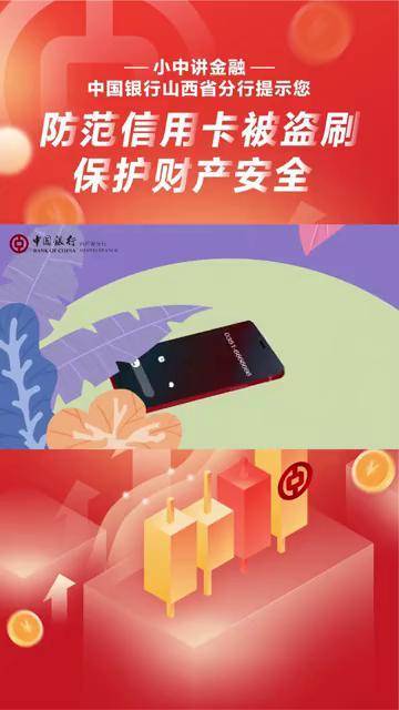 中国结算进一步拓宽受信用保护债券回购范围