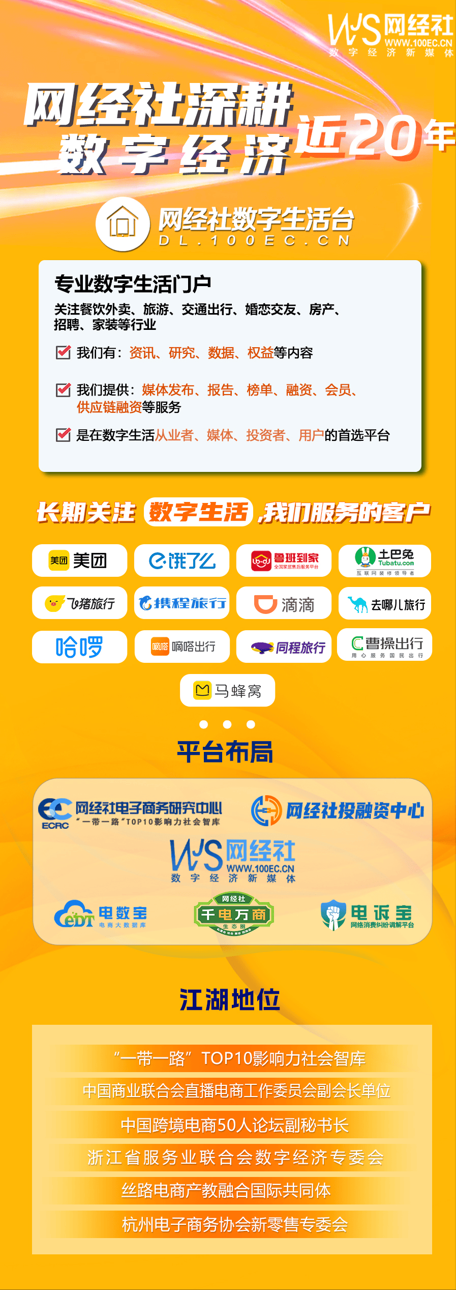 多地门店突然闭店?珍爱网回应:全面核查整改