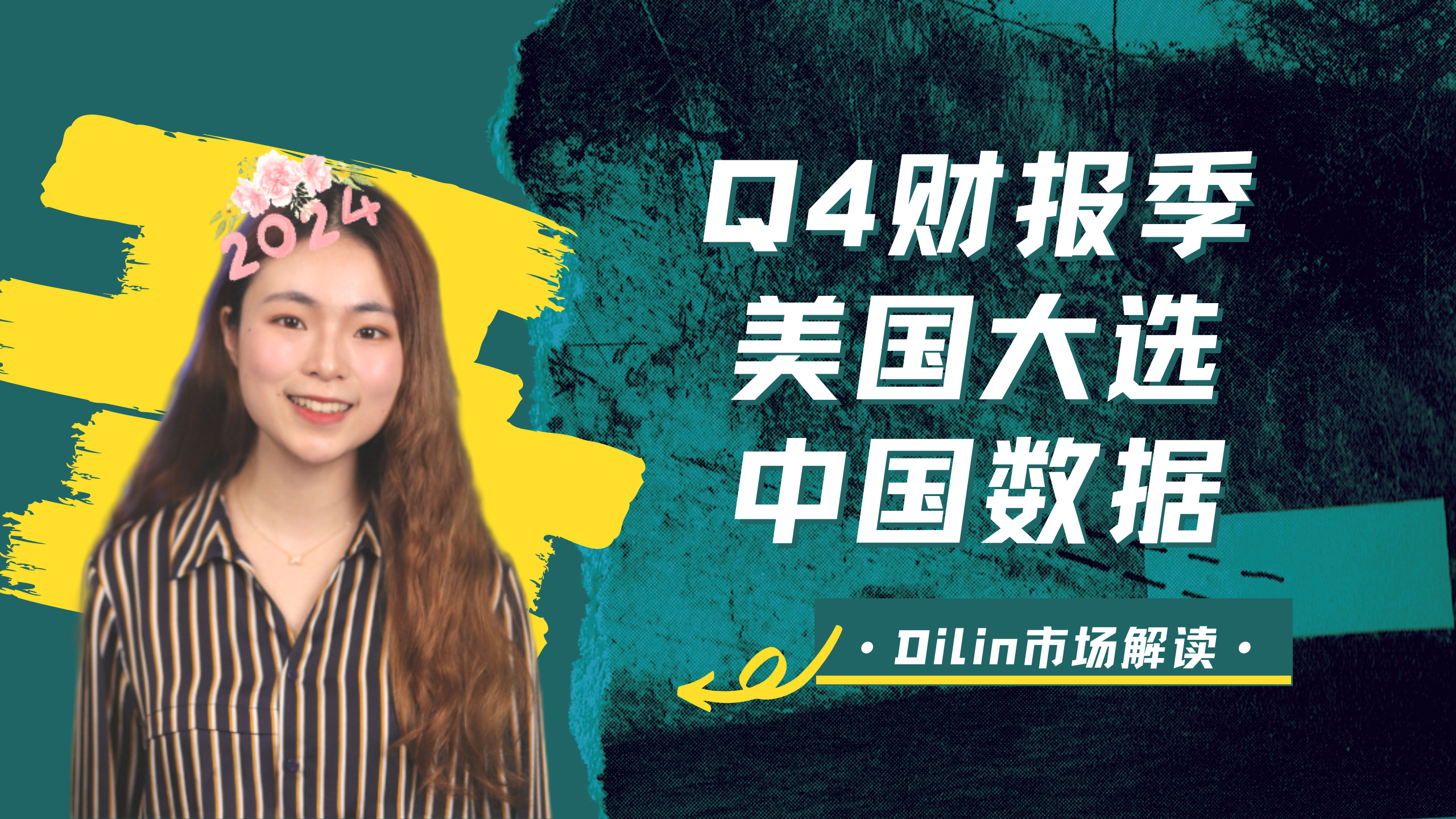 央行:3月25日将开展4500亿元MLF操作 期限为1年期