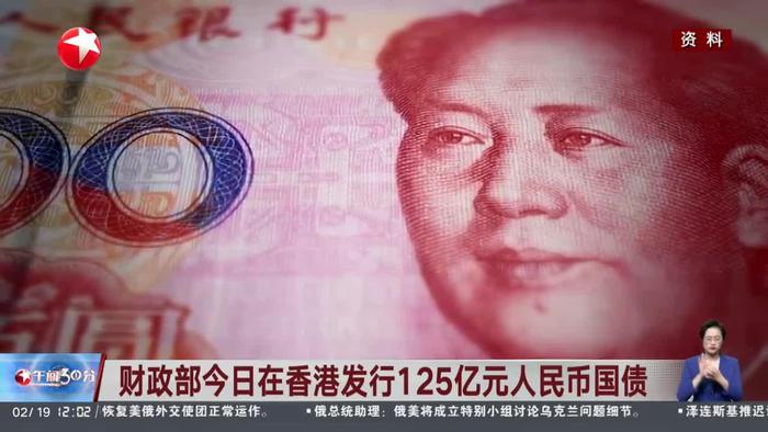 财政部拟发行1680亿元7年期国债