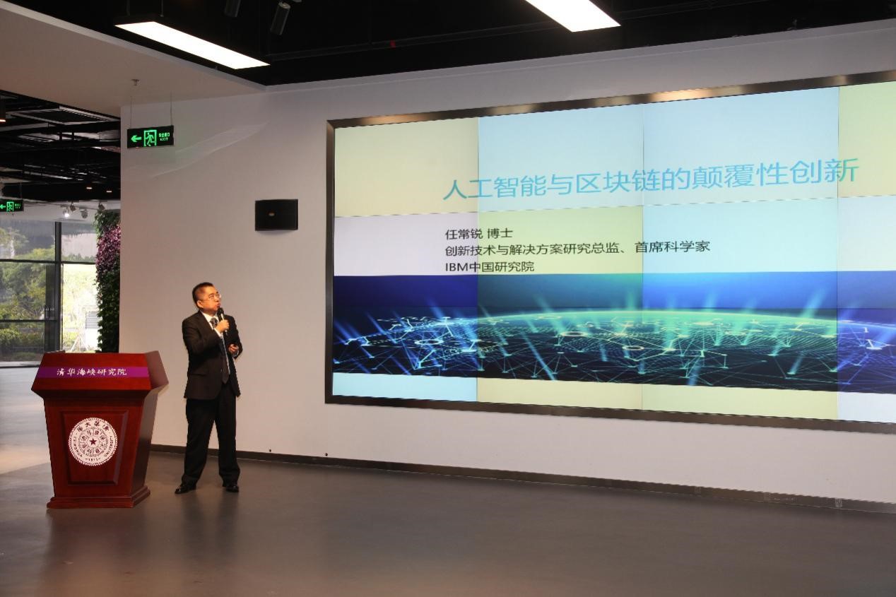 呼吁探索非盈利研究模式 科学家与投资人共同解码颠覆性创新