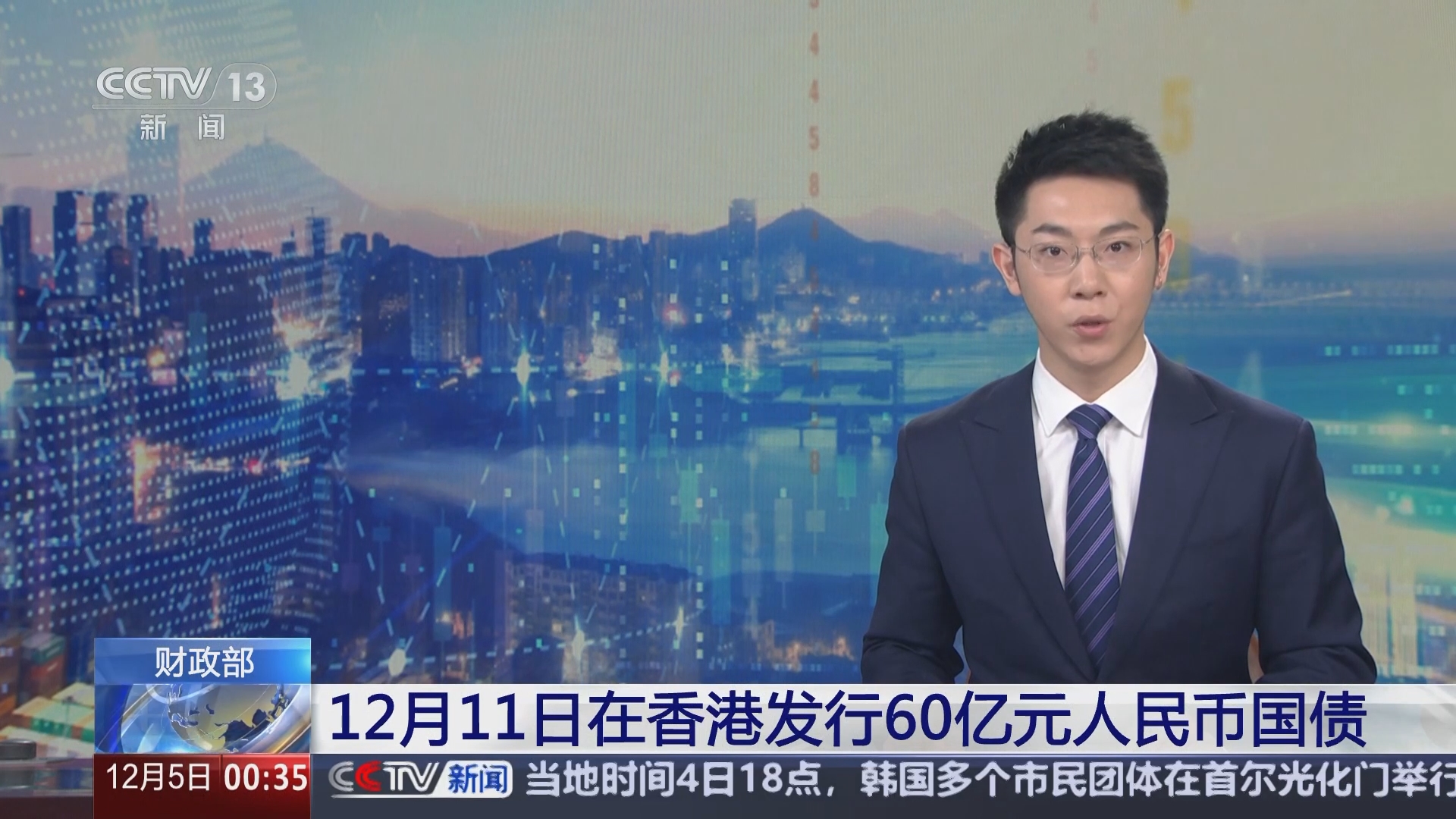 财政部拟发行1680亿元7年期国债