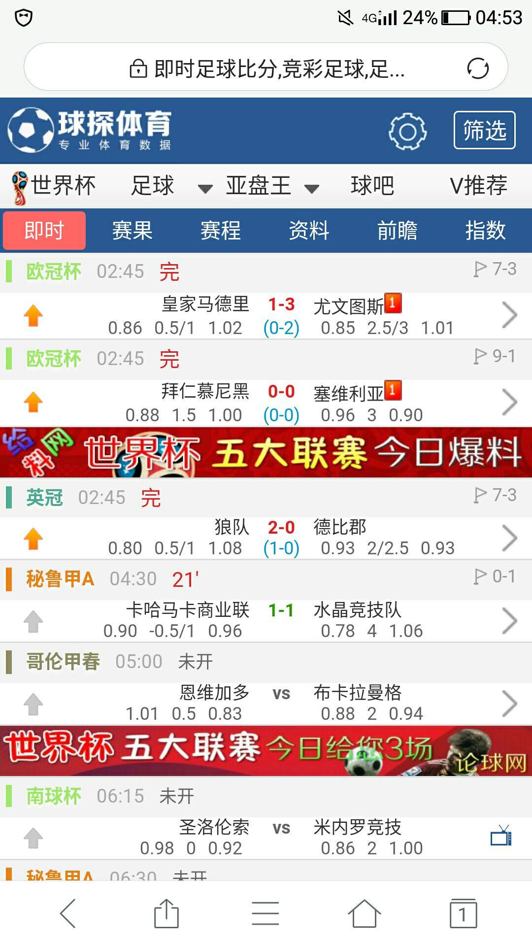 郑州中荥投资发展集团拟发行3.88亿元中票，申购区间2.30％-3.30％