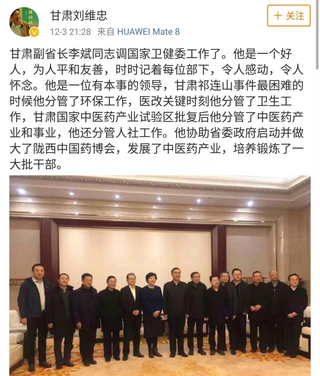 李斌首度回应“好人论”：过去十年，我让二十多个VP走人了