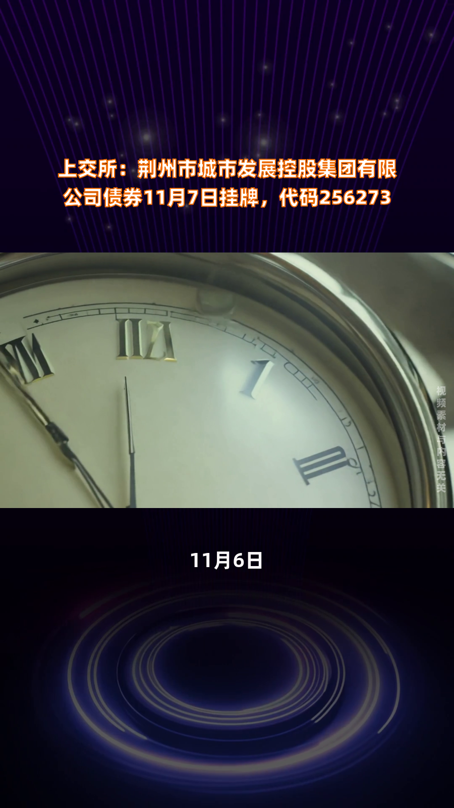 17新光控股CP001等3只债券违约进展:管理人已根据重整计划完成现金分配