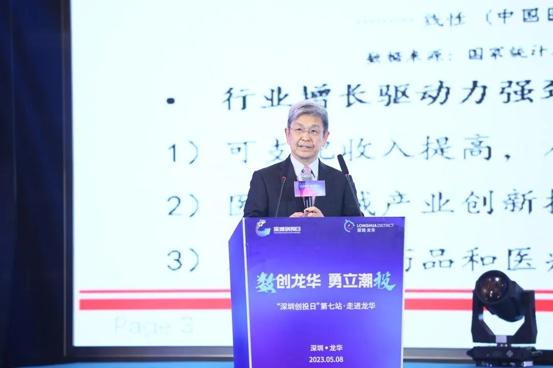 创投大咖共鸣:2025,中国创投新起点!