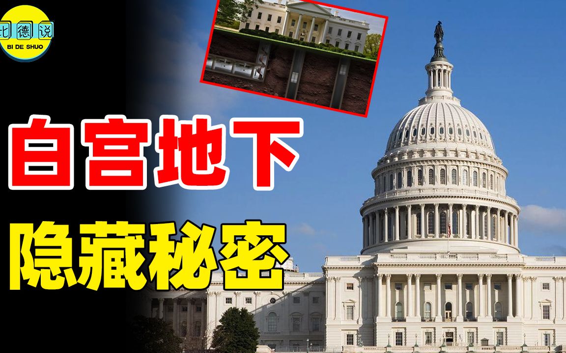 作战群聊拉错人 白宫坚称“没发机密材料” 特朗普称“小故障”