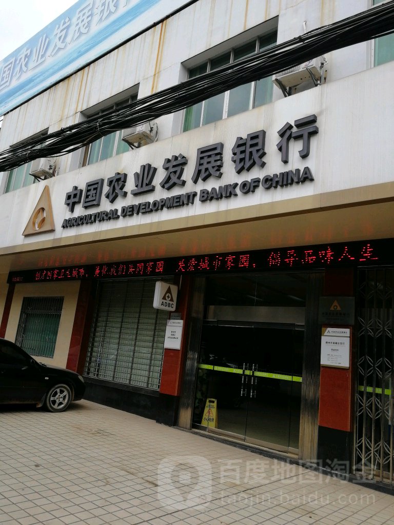 农业发展银行发行新版《可持续金融共同分类目录》项下首只“孪生绿债”