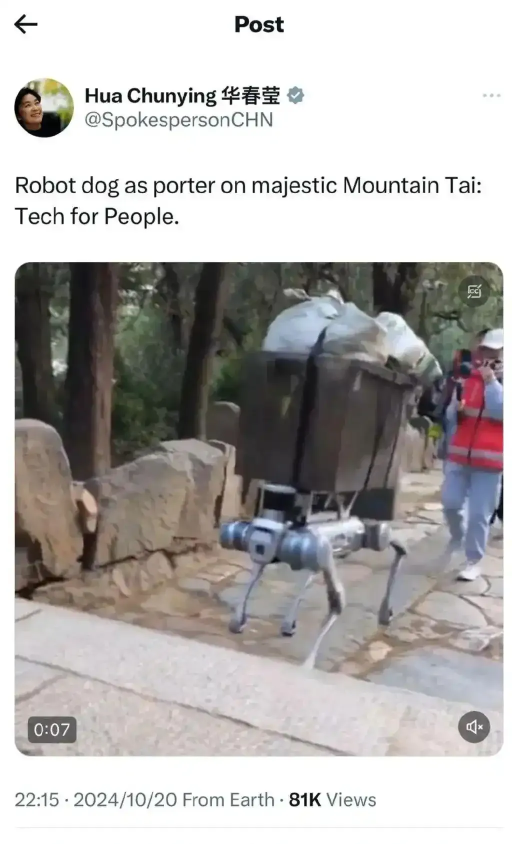 宇树科技2020年就已盈利，早期投资人称王兴兴“聊起技术两眼放光”