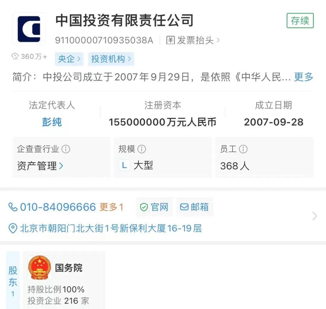 500亿并购基金能为上海重点产业带来什么?|从投促大会看上海未来产业链布局②
