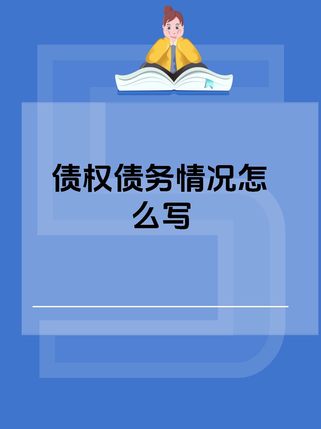 地方化债样本,债务利率从12%降至6%,AMC收购提供新方案,一地非标债务化解取得突破