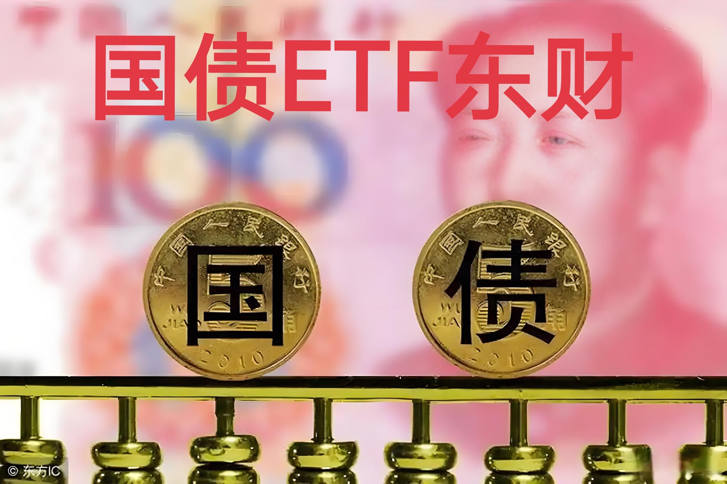 国债期货收盘全线上涨 30年期主力合约涨0.63%