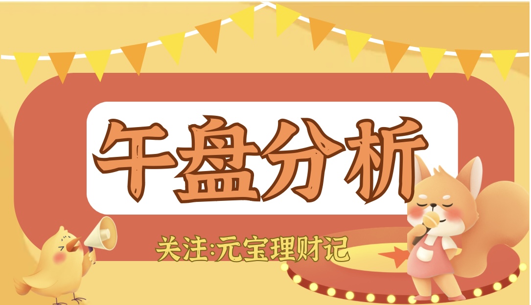 债市日报：3月26日