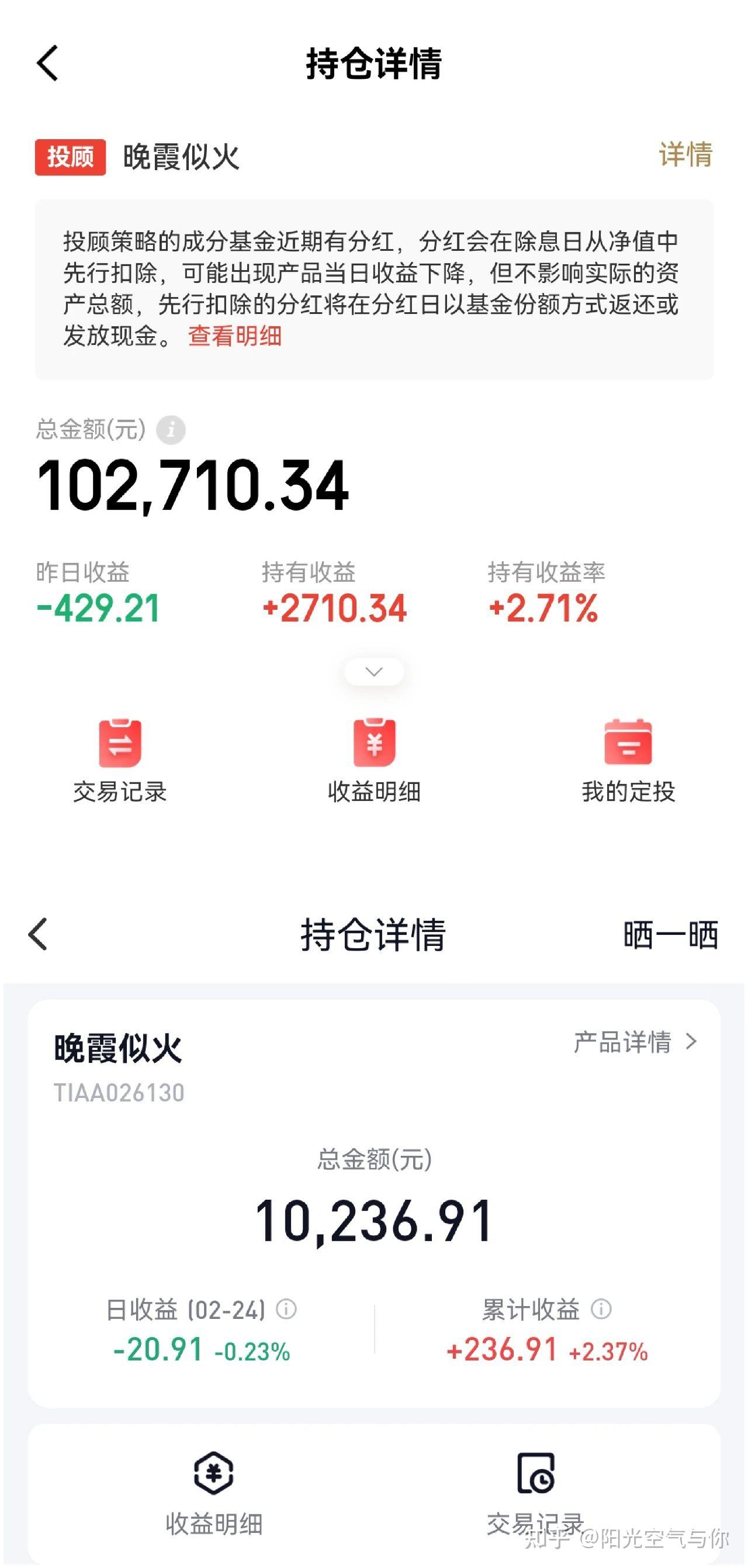 债市日报:3月27日