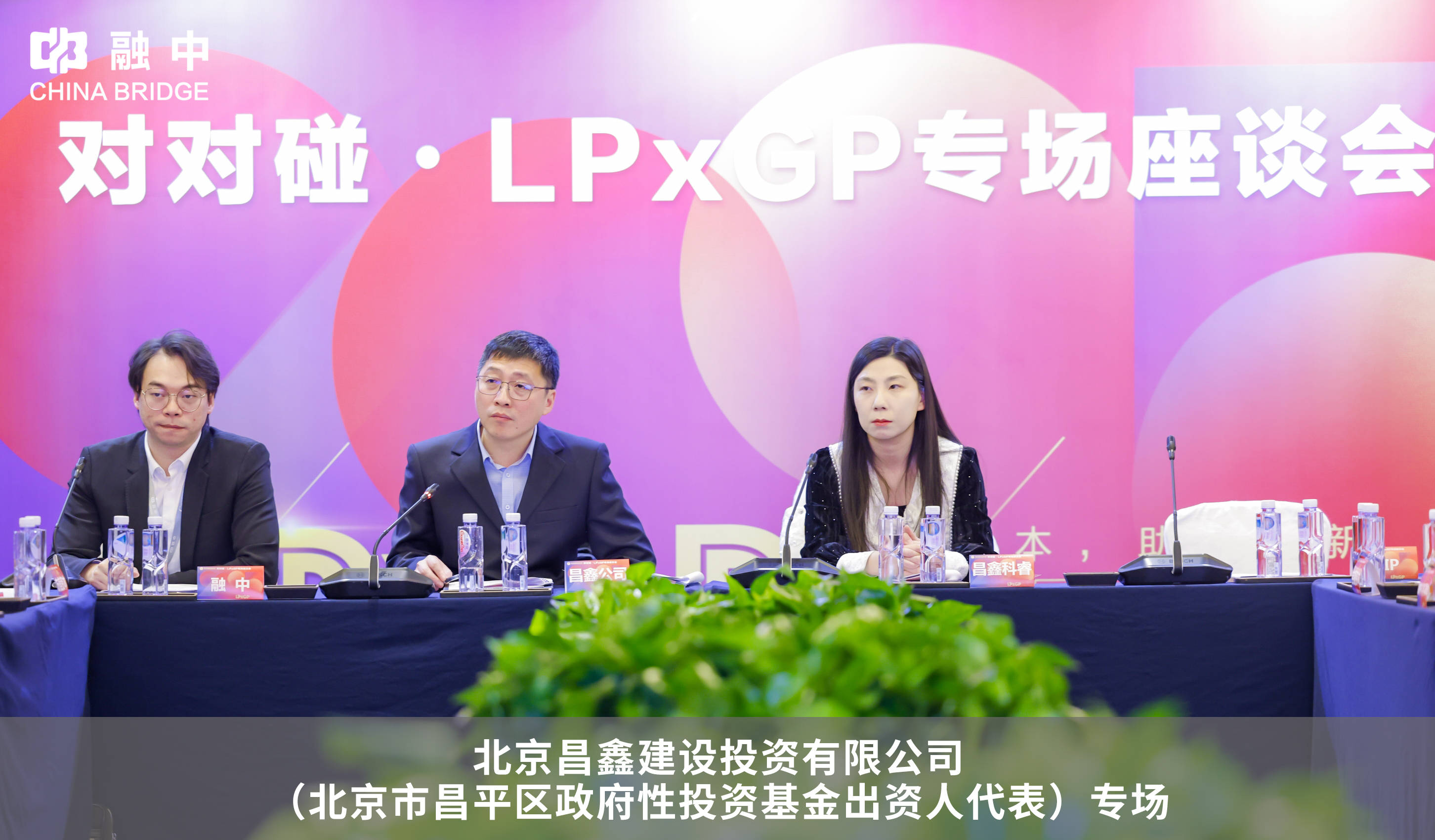 平均投入资本分红不到1倍 地方引导基金着力优化退出