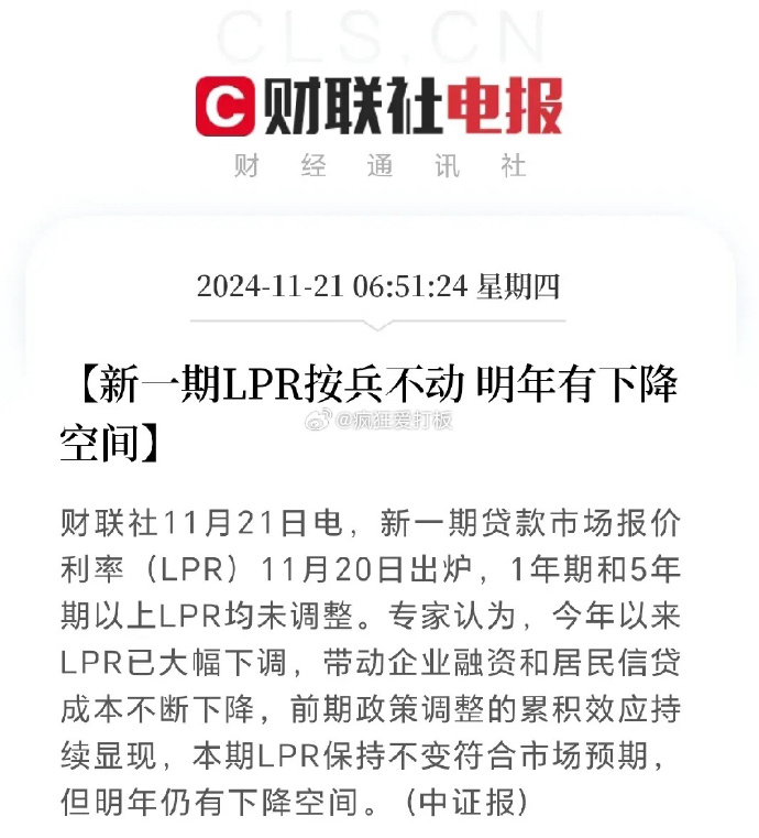 平均DPI不到1！地方引导基金着力优化退出