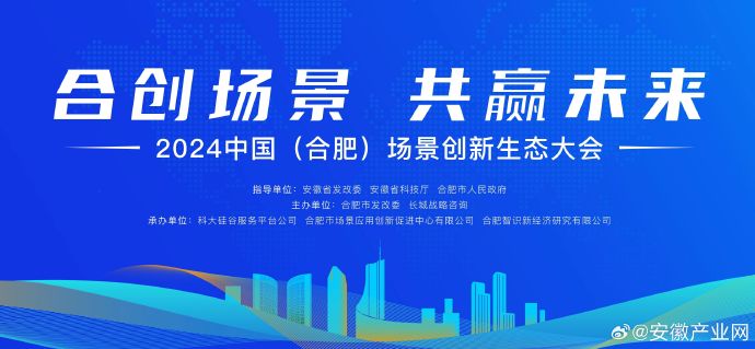 单一项目最高容亏100%！深圳支持科技创新更进一步