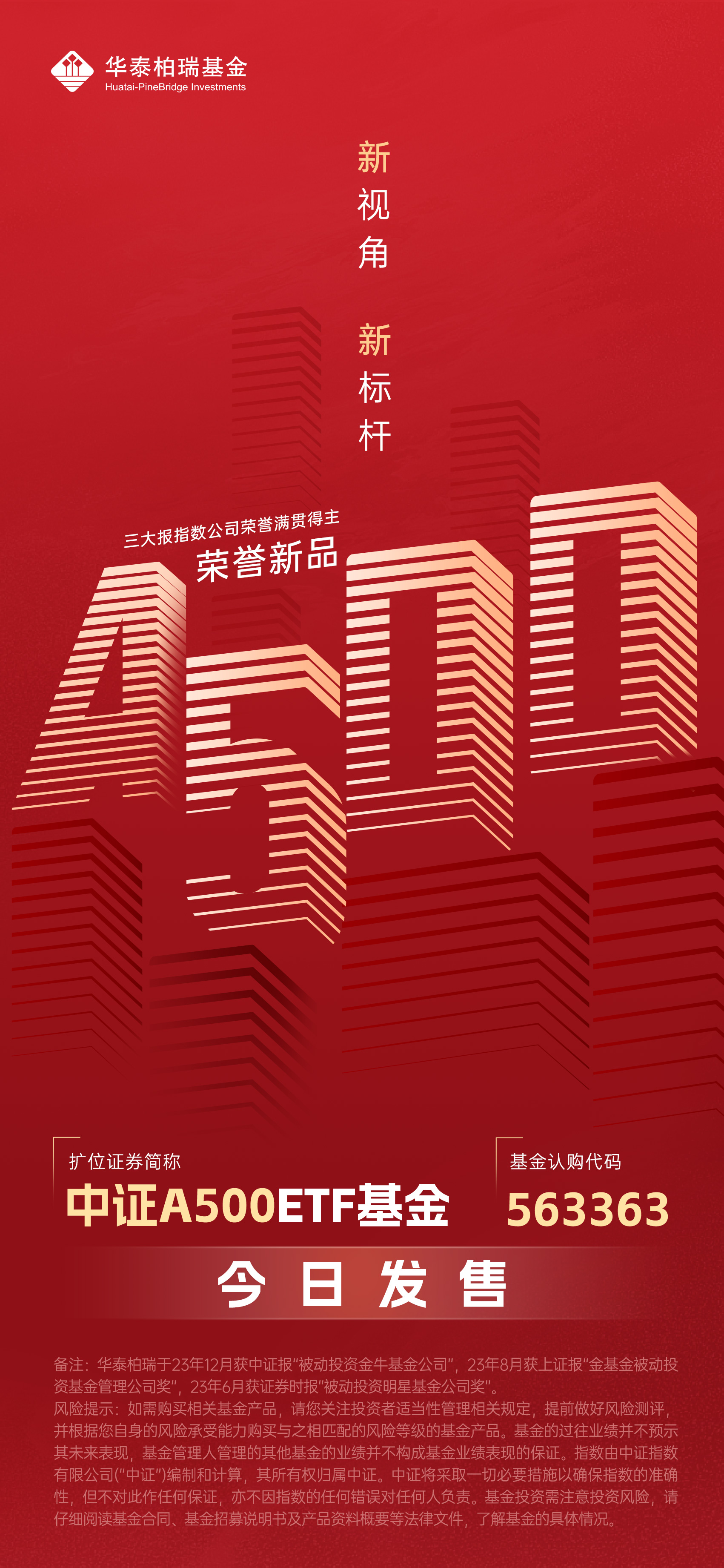 单一项目最高容亏100%！深圳支持科技创新更进一步