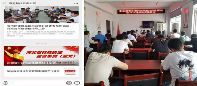 河北证监局组织开展民企债券培训会