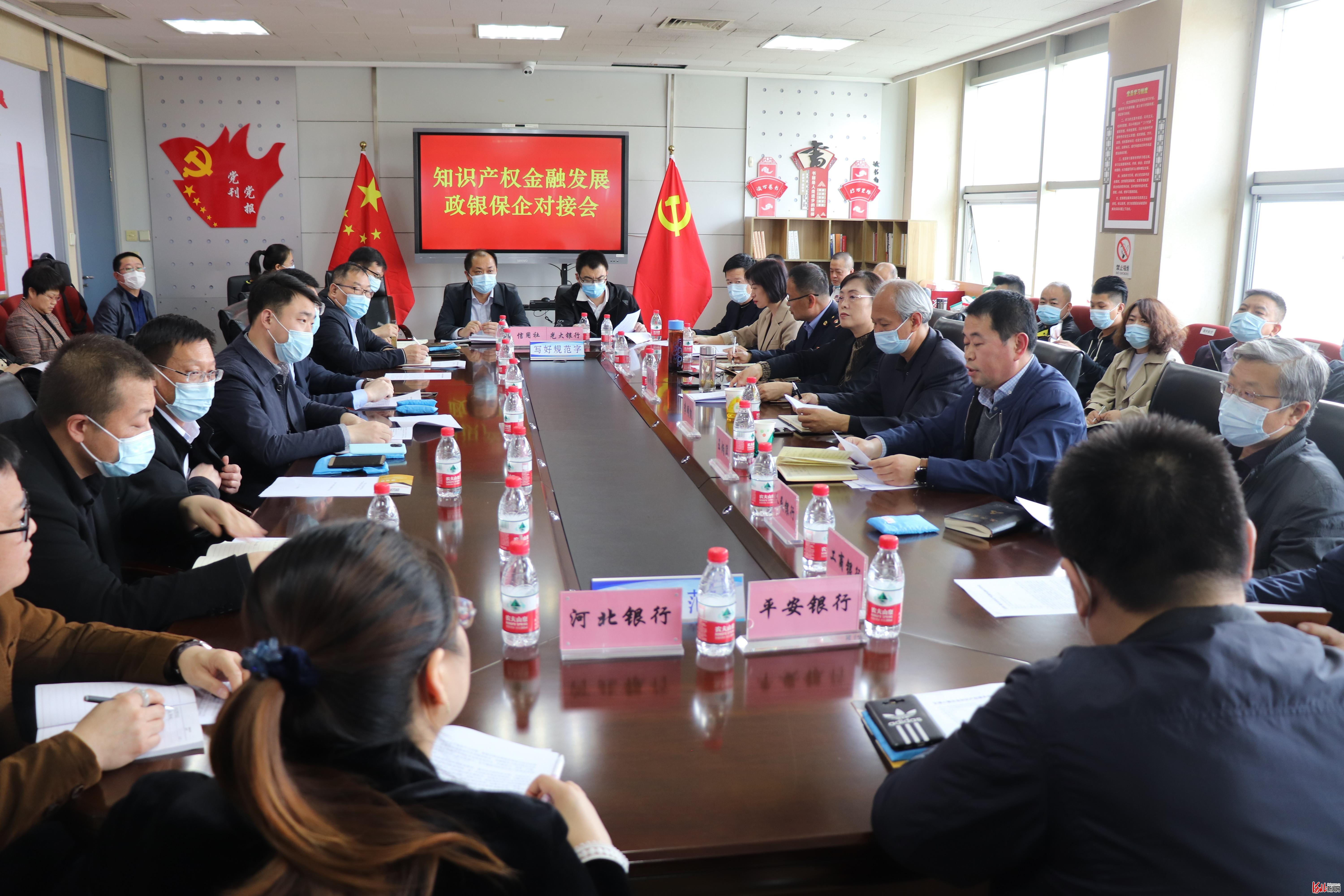 河北证监局：推动更多民营企业利用债券市场融资发展