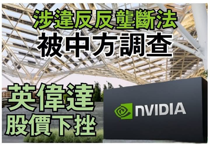 阿里云前高层创办的Lepton AI,被英伟达看中了!