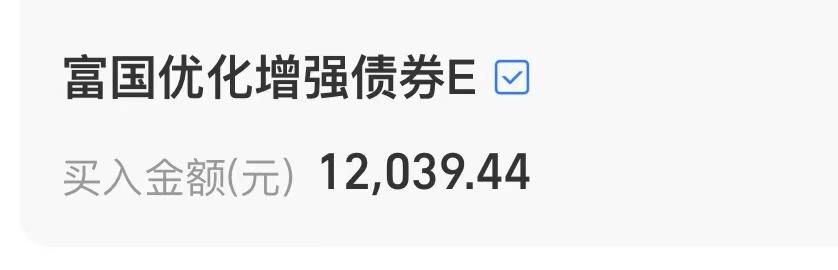 永贵转债首日大涨24% 包销变身“大红包”