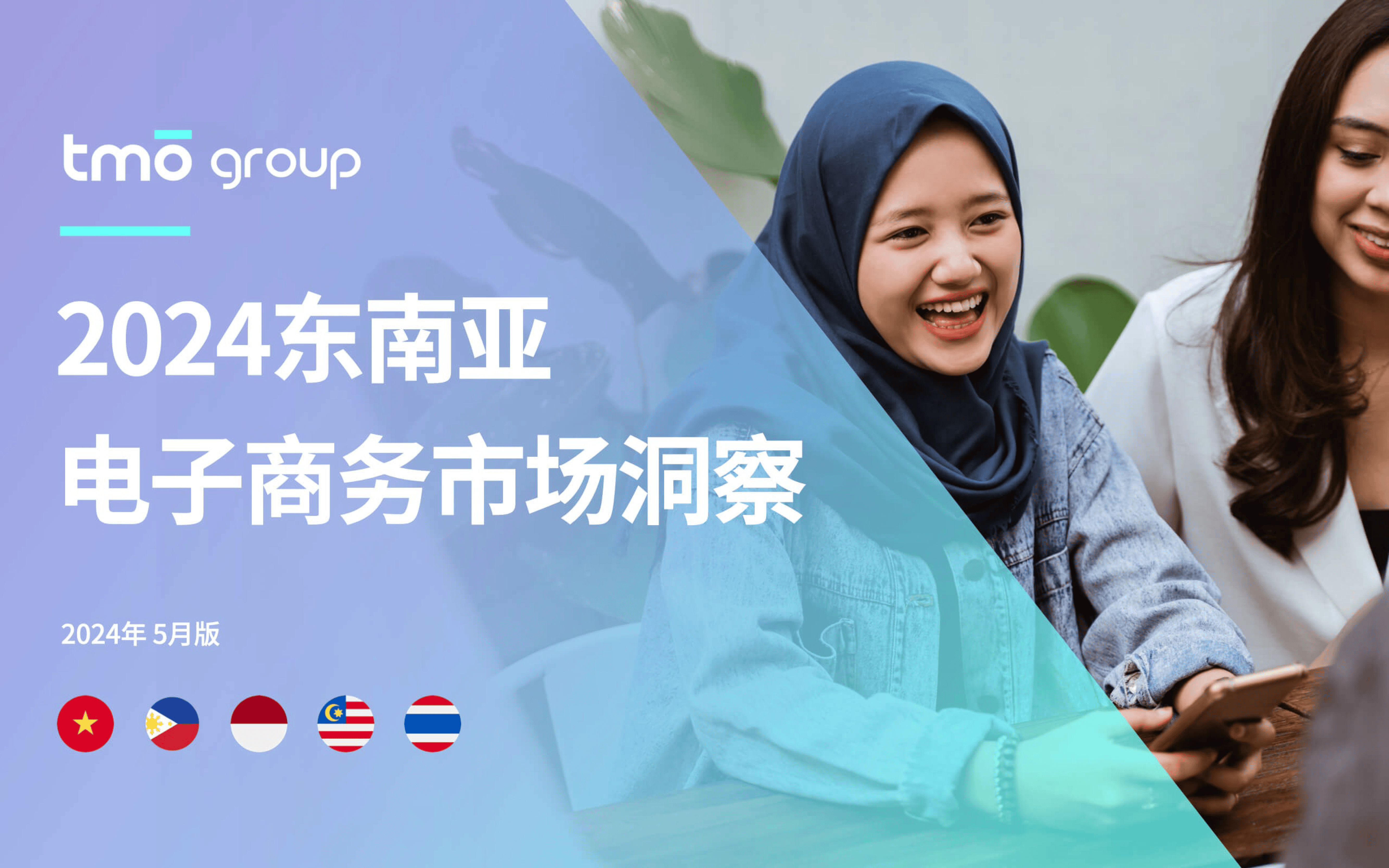 2024年外商直接投资资本金新增909亿美元 来华债券投资净流入468亿美元