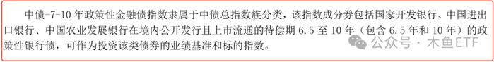 新开发银行成功定价12.5亿美元3年期基准债券